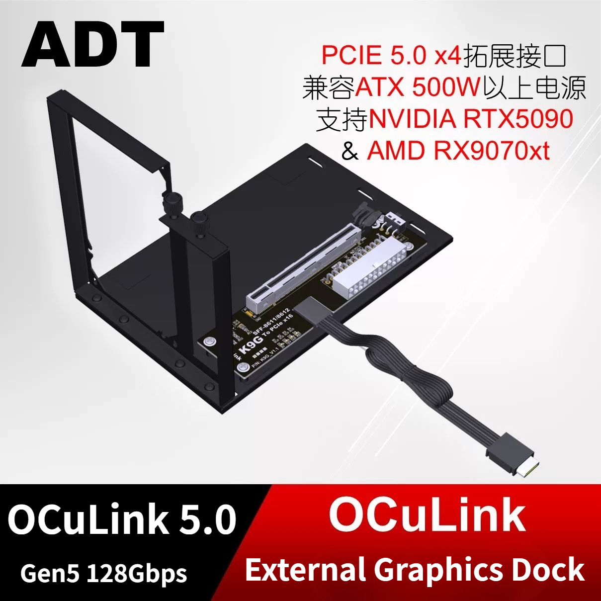 Adattatore eGPU K993G-BK7 PCI- - Oculink Egpu Mini Pc recensione e prezzo